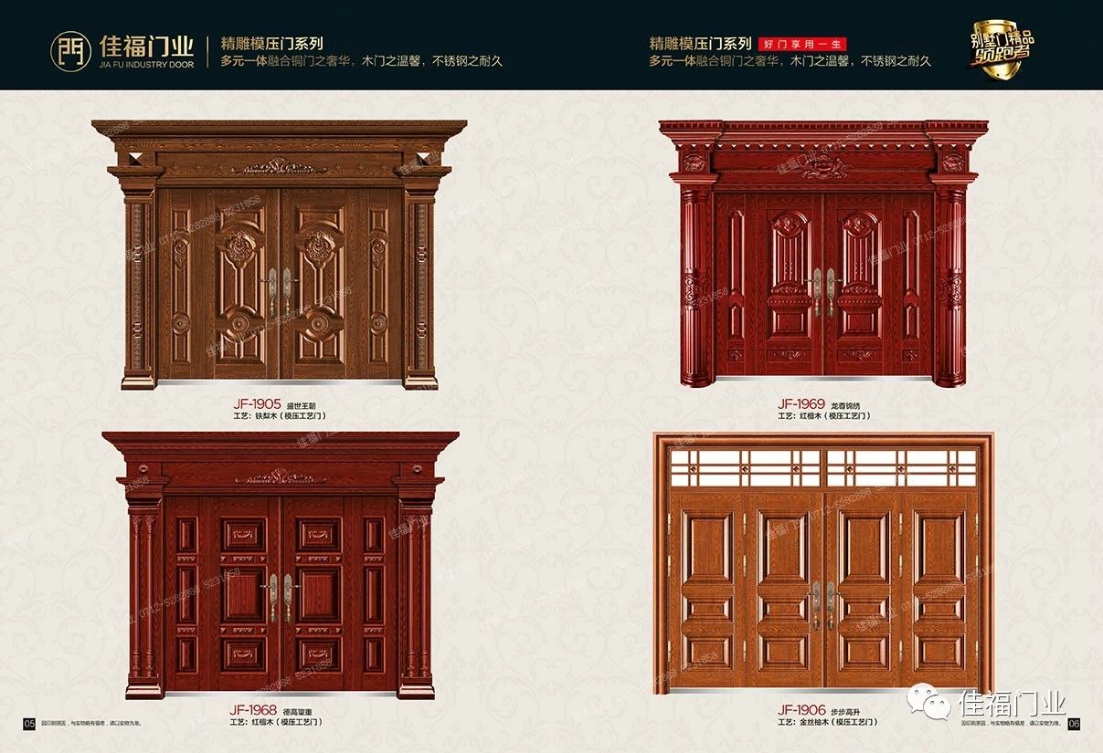 網箱